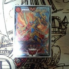 デュエルマスターズ　モルトnextのサムネイル