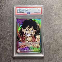 ワンピースカード　モンキー・D・ルフィ リーダー　ロマンスドーン ワンピース モンキー d ルフィ ロマンスドーン リーダーパラレル PSA7