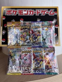ポケモンカードのサムネイル