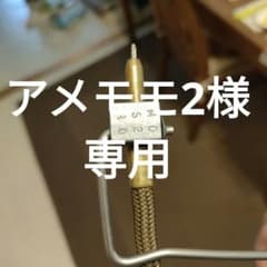 アメモモ２様専用MSRウィスパーライト ポンプ交換済 メーカーメンテナンス済のサムネイル