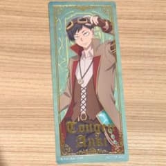 桃源暗鬼 箔押ししおり 並木度馨　冒険譚