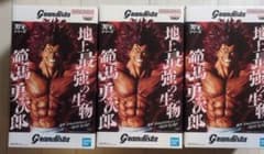 칼 송곳니 Grandista 범마 용지로 피겨 3체 세트