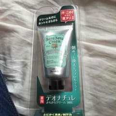 夏物SALE様専用のサムネイル