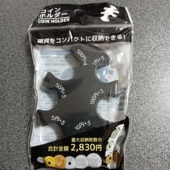 コインホルダー ブラックのサムネイル