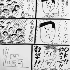 松本様の返送料のお支払い。のサムネイル