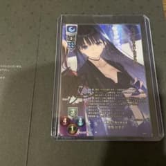 冬馬 かずさ(羽鳥ぴよこ箔押しサイン入り)　lycee 旧リセ 冬馬 かずさ(羽鳥ぴよこ箔押しサイン入り) lycee 旧リセ - メルカリ