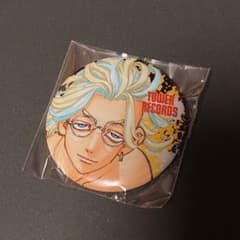【東京卍リベンジャーズ初原画展】灰谷竜胆 缶バッジのサムネイル