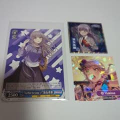 バンドリ ヴァイスシュヴァルツ “こぼれ落ちる涙”湊友希那 2枚 SR