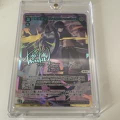 WIXOSS 錠前サオリ サイン入り