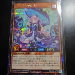 遊戯王 ラッシュデュエル can melo:d シークレット - メルカリ