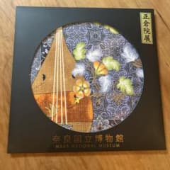 奈良国立博物館 正倉院展 ハンカチ