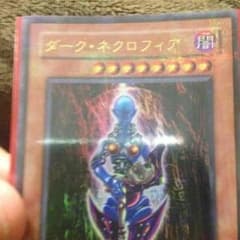 遊戯王のサムネイル