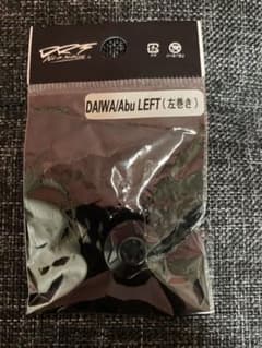 DRTバリアルハンドルセンターナット DAIＷA Abu 左巻き ガンメタのサムネイル