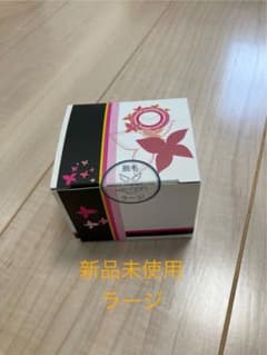 【新品未使用】ケノン　ラージカートリッジ　ver6.2付属品のサムネイル