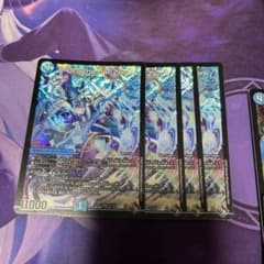 Drache der'Zen  ドラッヘダーゼンのサムネイル