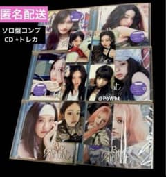 IVE Be Alright ソニミュ ラキドロ トレカ 6枚 コンプ IVE Be Alright ソロ盤 コンプ トレカ 6枚 CD セット ④ - メルカリ