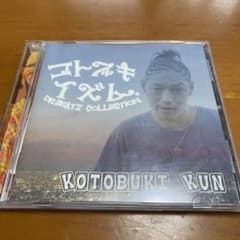コトブキイズムのサムネイル