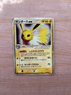 サンダースex ホロンの研究塔ハーフデッキ1/2雷EX キラ 004 - メルカリ