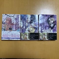 ヴァイオレット・エヴァーガーデン上、下巻、エバーアフター3巻のサムネイル