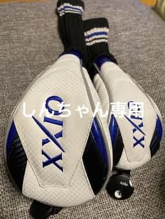 XXIOヘッドカバーのサムネイル