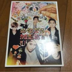 BOYS MEET U 初回生産限定盤のサムネイル