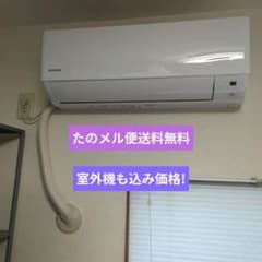 送料込●アイリスオーヤマ エアコン 2024 IHF2208G 4月4日取外予定 送料込○アイリスオーヤマ エアコン 2024 IHF2208G 4月4日取外予定