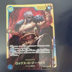 ワンピースカード ロックス・D・ジーベック SEC OP17-118のサムネイル