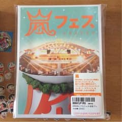 【新品未開封】アラフェス (初回プレス仕様DVD2枚組)のサムネイル