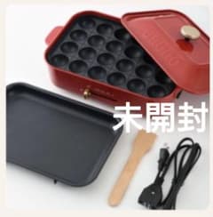 未開封 ブルーノ コンパクトホットプレート レッド - メルカリ