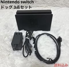 【純正品】Nintendo Switch ドッグセットのサムネイル