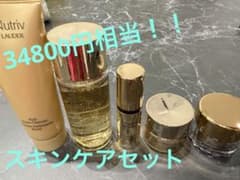 エスティローダー リニュートリィブ 化粧水 美容液 アイクリーム ST