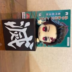 鬼滅の刃　ひっかけフィギュアのサムネイル