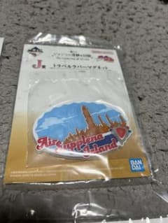 이치 반 쿠지 조조 J 상 여행 고무 자석 2 부