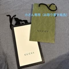 GUCCI紙袋のサムネイル