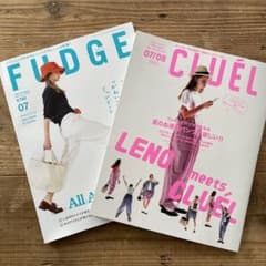 FUDGE7月号　CLUEL7.8月号　セットのサムネイル