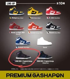 NIKE DUNK HIGH ミニチュア Fragment(Black)のサムネイル