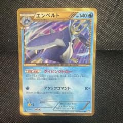 エンペルト UR BW8 ラセンフォース 056/051 - メルカリ