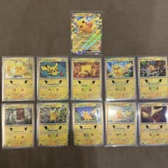 ポケモンカード ピカチュウ 30周年 プロモ セットのサムネイル