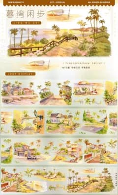 おすそ分け☆海外マステ PETテープ 切り売り 景物志 暮湾闲步 1ループ