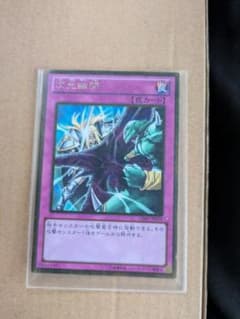 次元幽閉のサムネイル