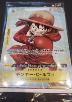 匿名発送】ワンピースカードゲーム プロモ パックB ルフィ マック P