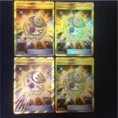 ポケモンカード ミステリートレジャー UR 4枚セットのサムネイル