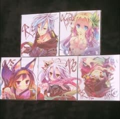 ノーゲーム・ノーライフ ゼロ 色紙 おまけ付きのサムネイル