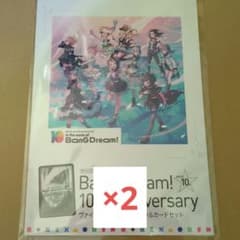 ヴァイスシュヴァルツ バンドリ 10th記念カードセット 2セット - メルカリ