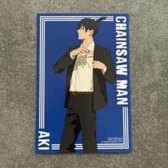 チェンソーマン アニメイト特典 早川アキのサムネイル