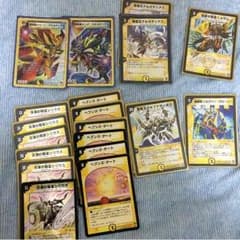 デュエルマスターズのサムネイル