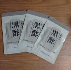 えがおの黒酢3袋3ヶ月分　新品未開封のサムネイル