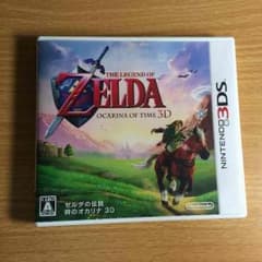 時のオカリナ 3dsのサムネイル