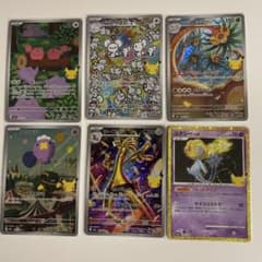 30thポケモンカード AR 6枚セットのサムネイル