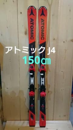 ATOMIC J4 150㎝②簡単調整ビン229～336㎜ アトミックスキー板 - メルカリ